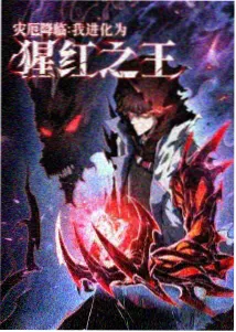 云端学园动画封面